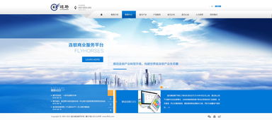 逸馬集團攜手深圳網絡公司，打造專業(yè)網站建設新標桿